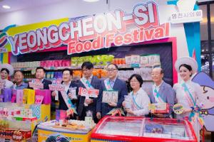 Khách hàng được trải nghiệm thú vị tại lễ hội ẩm thực 'Yeongcheon Si Food Festival'